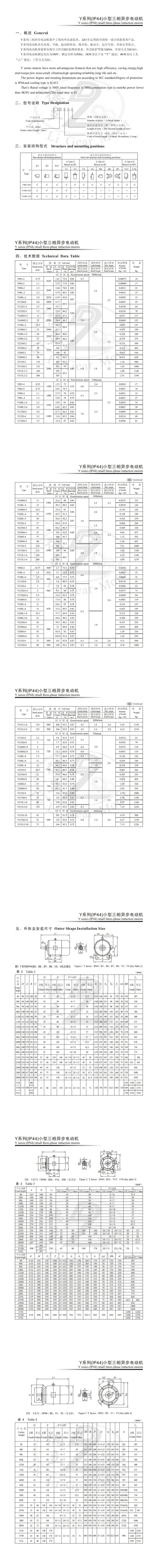 1669689056140068.png Y系列_00.png